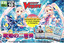 Divas Duet Booster Box